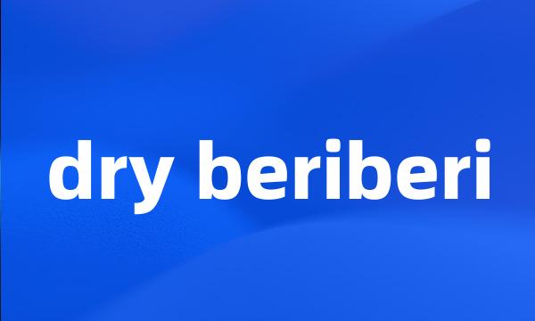 dry beriberi