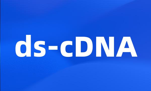 ds-cDNA