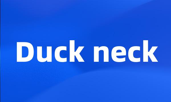 Duck neck