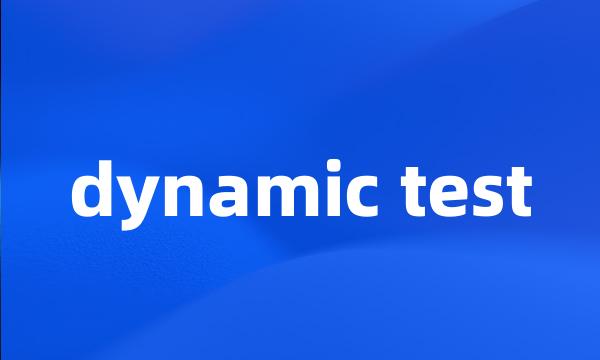 dynamic test