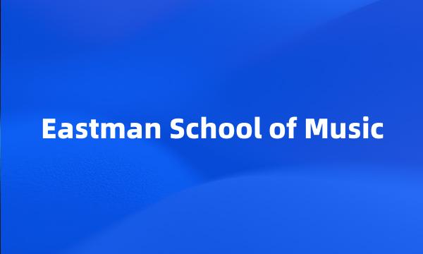 Eastman School of Music