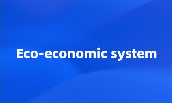 Eco-economic system