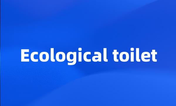 Ecological toilet