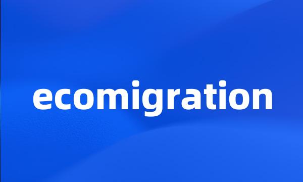 ecomigration