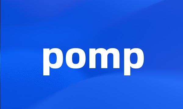 pomp