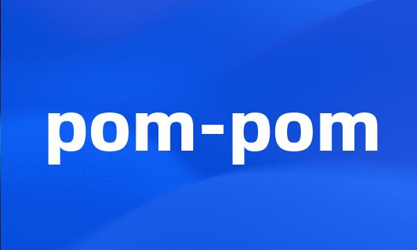 pom-pom