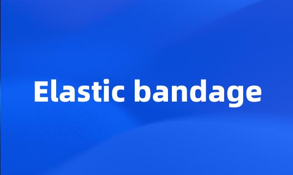 Elastic bandage