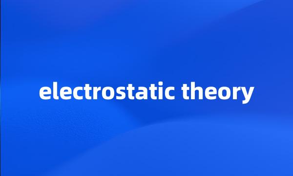 electrostatic theory