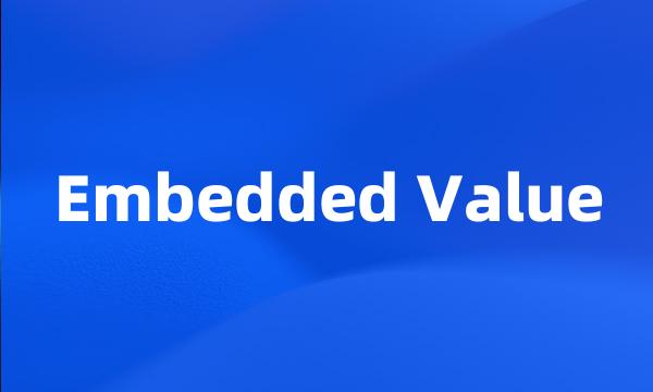 Embedded Value