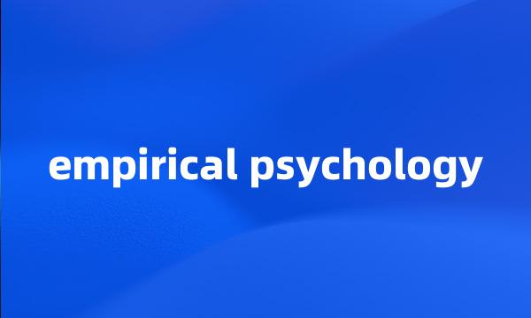 empirical psychology