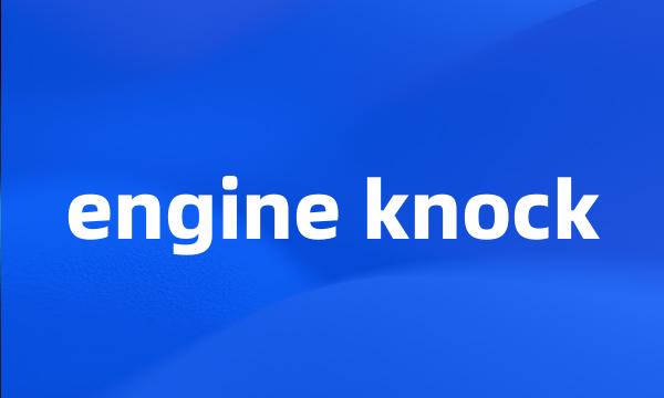 engine knock