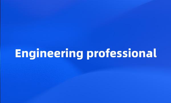 Engineering professional