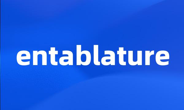 entablature