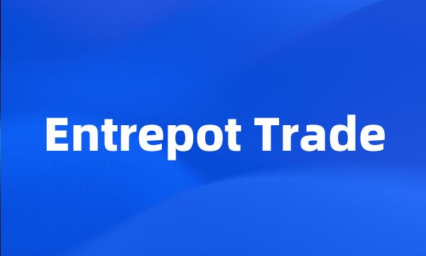 Entrepot Trade