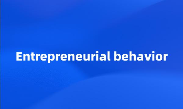 Entrepreneurial behavior