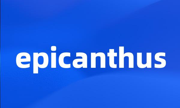 epicanthus