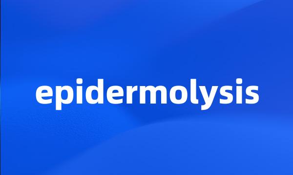 epidermolysis