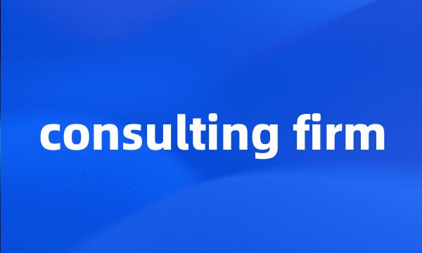 consulting firm