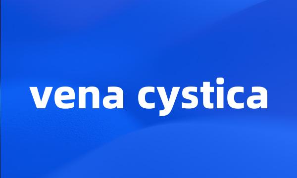 vena cystica