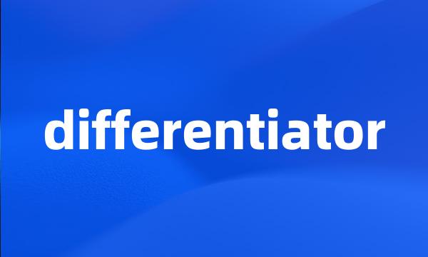differentiator