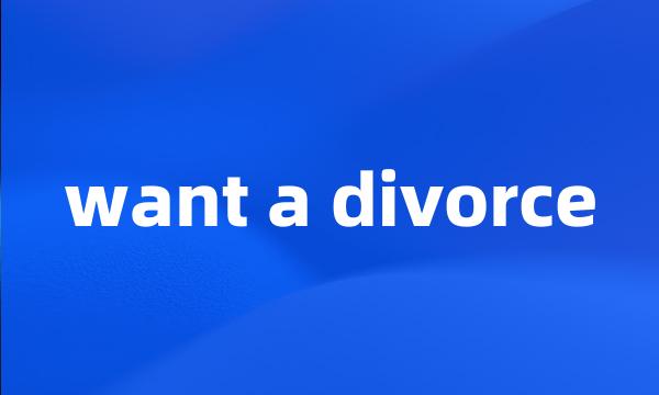 want a divorce