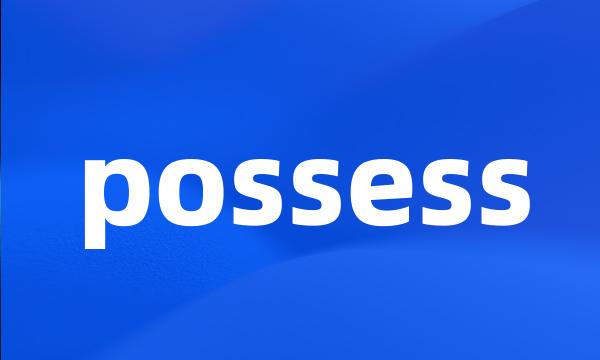 possess