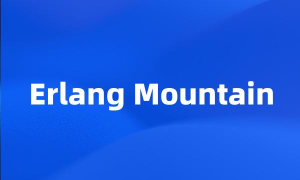 Erlang Mountain