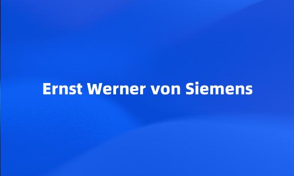 Ernst Werner von Siemens