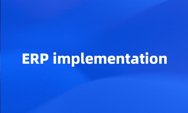 ERP implementation