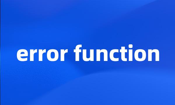 error function