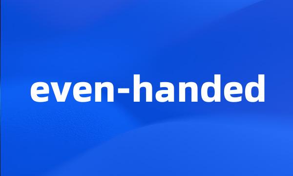 even-handed