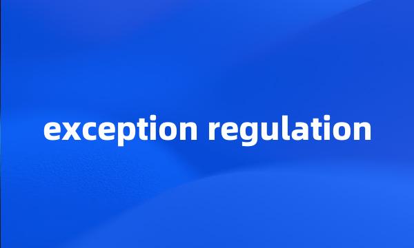 exception regulation