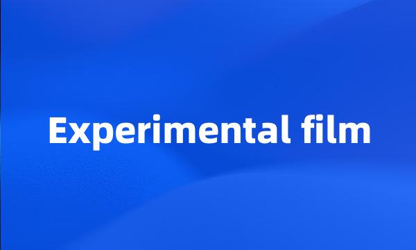 Experimental film