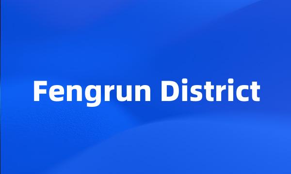 Fengrun District