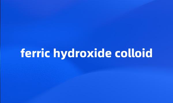 ferric hydroxide colloid