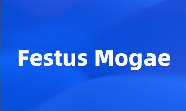 Festus Mogae