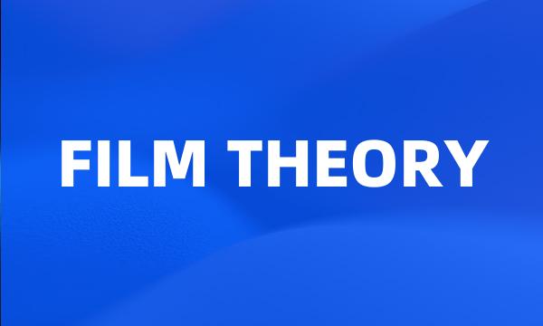 FILM THEORY