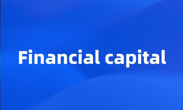 Financial capital