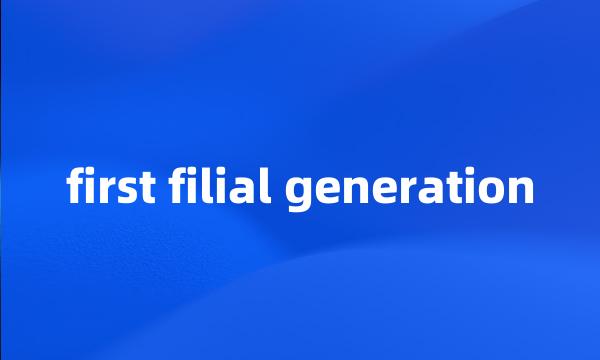 first filial generation