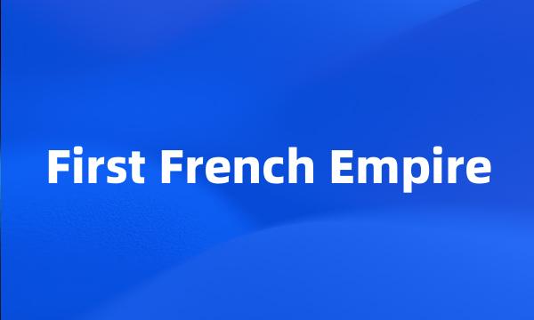 First French Empire