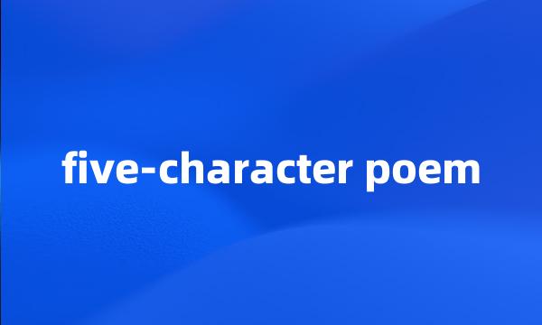 five-character poem