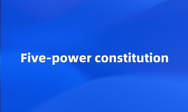 Five-power constitution