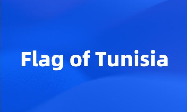 Flag of Tunisia