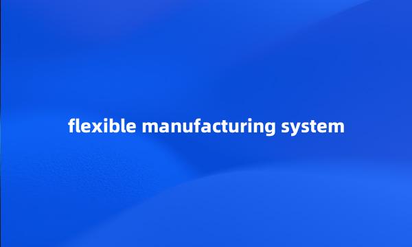 flexible manufacturing system