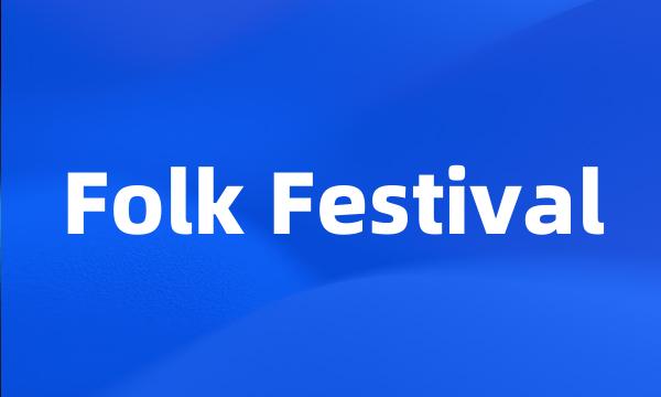 Folk Festival