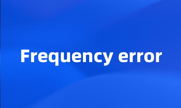 Frequency error