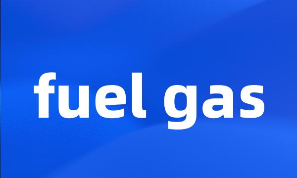 fuel gas