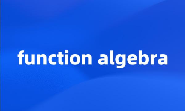 function algebra