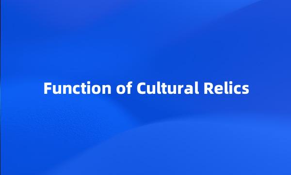 Function of Cultural Relics