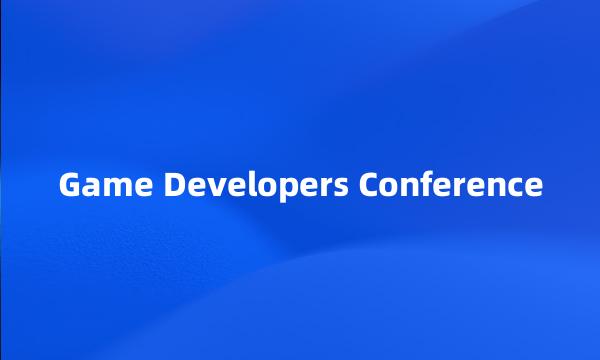 Game Developers Conference